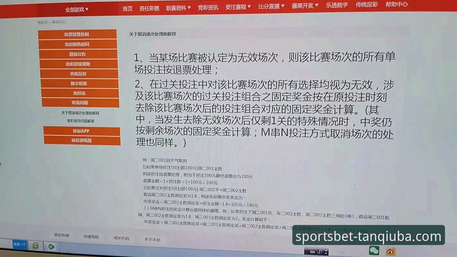 谈球吧靠谱吗最新版v2.1.0正式上线，体育直播与竞彩分析迎来新升级