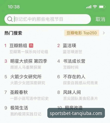 谈球吧靠谱吗安卓版 vs 官方正版App：全面对比与深度体验分析