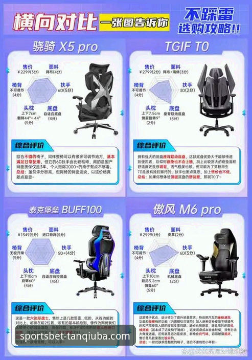 谈球吧正版软件与普通体育App全面对比：功能详解揭示选择关键