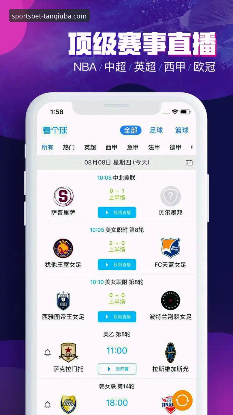 谈球吧一站式服务完整指南：从技术评测看体育娱乐平台的正确打开方式